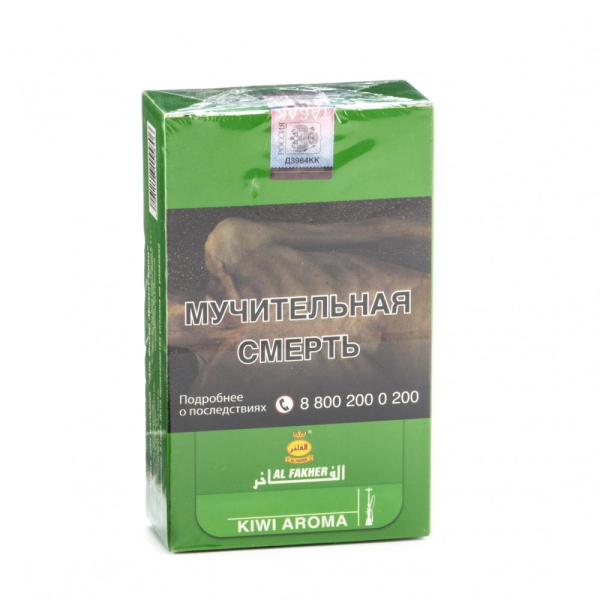 Табак Al Fakher Kiwi 250 грамм в Екатеринбурге