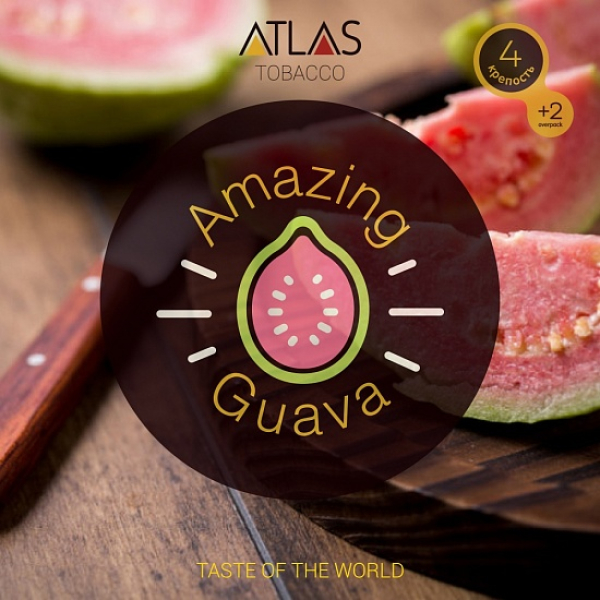 Табак Atlas Amazing Guava 100гр в Екатеринбурге
