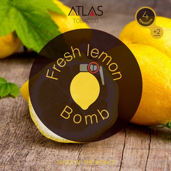 Табак Atlas Fresh Lemon Bomb 100гр в Екатеринбурге