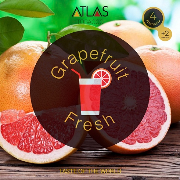 Табак Atlas Grapefruit Fresh 100гр в Екатеринбурге