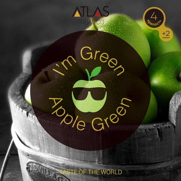 Табак Atlas Green Apple 100гр в Екатеринбурге