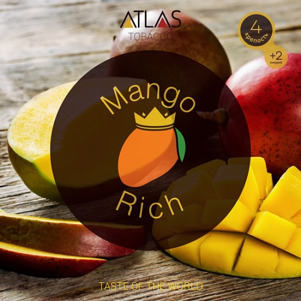 Табак Atlas Mango Rich 100гр в Екатеринбурге