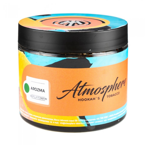Табак Atmosphere Arozma (Чабрец розмарин) 250 гр в Екатеринбурге
