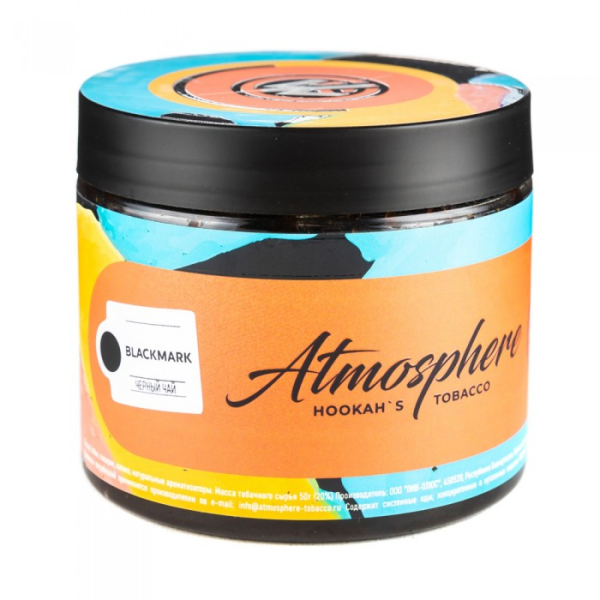 Табак Atmosphere Blackmark (Черный чай) 250 гр в Екатеринбурге