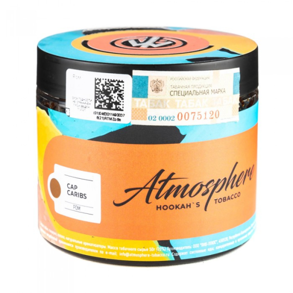 Табак Atmosphere Cap Caribs (Ром) 250 гр в Екатеринбурге