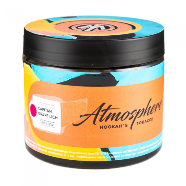 Табак Atmosphere Capitain Grape Lich (Грейп личи) 250 гр в Екатеринбурге