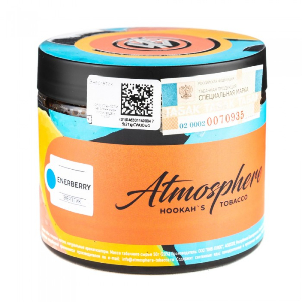 Табак Atmosphere EnerBerry (Энергетик) 250 гр в Екатеринбурге