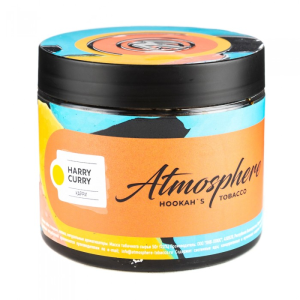 Табак Atmosphere Harry Curry (Карри) 250 гр в Екатеринбурге