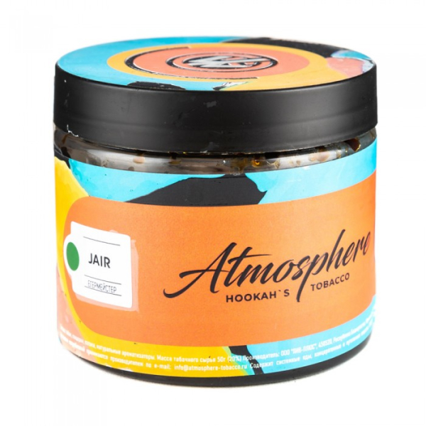 Табак Atmosphere Jair (Егермейстер) 250 гр в Екатеринбурге