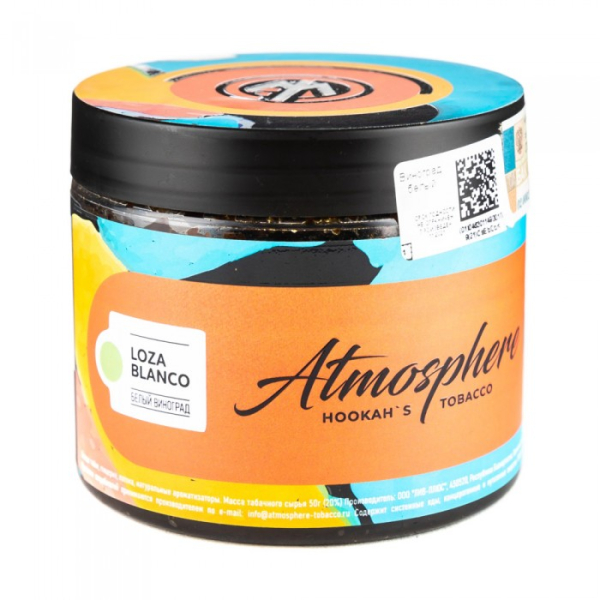 Табак Atmosphere Lozza Blanco (Виноград белый) 250 гр в Екатеринбурге