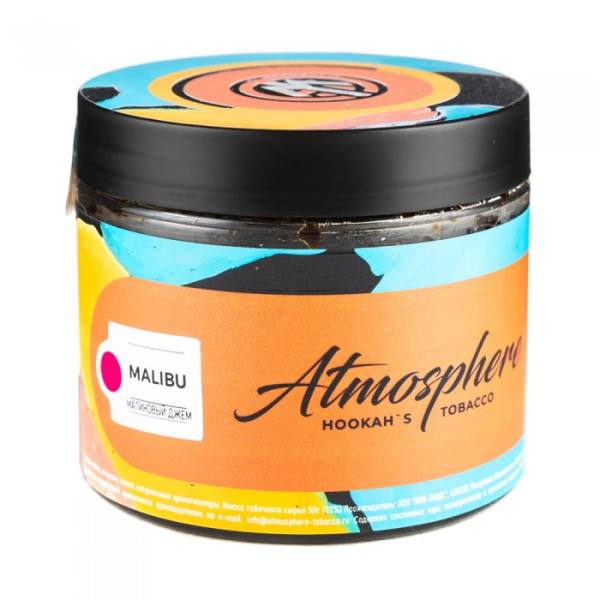 Табак Atmosphere Malibu (Малиновый джем) 250 гр в Екатеринбурге
