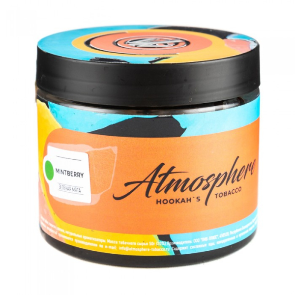 Табак Atmosphere Mint Berry (Зеленая мята) 250 гр в Екатеринбурге