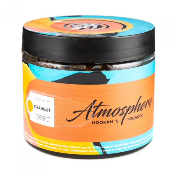 Табак Atmosphere Oran Gut (Апельсин) 250 гр в Екатеринбурге