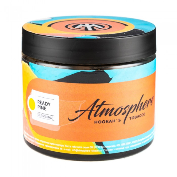 Табак Atmosphere Ready Pine (Спелый ананас) 250 гр в Екатеринбурге