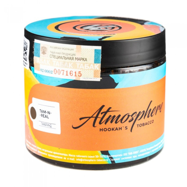 Табак Atmosphere Tam N Real (Тамаринд) 250 гр в Екатеринбурге