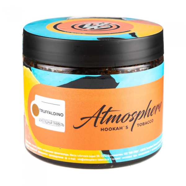Табак Atmosphere Truffaldino (Шоколадный трюфель) 250 гр в Екатеринбурге