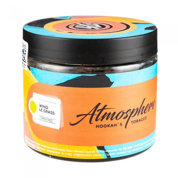Табак Atmosphere Wind Le Grass (Лемонграсс) 250 гр в Екатеринбурге