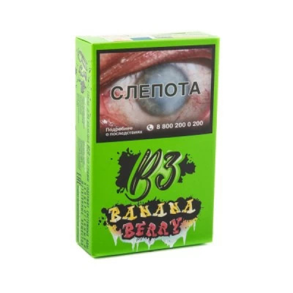 Табак B3 BananaBerry (Банан и Ягоды) 50 гр в Екатеринбурге