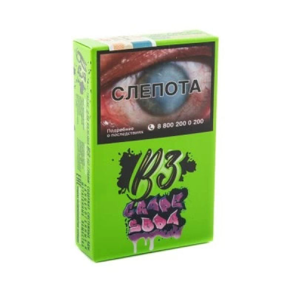 Табак B3 Grape Soda (Виноградная Газировка) 50 гр в Екатеринбурге