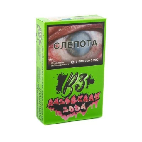 Табак B3 Raspberry Soda (Малиновая Газировка) 50 гр в Екатеринбурге