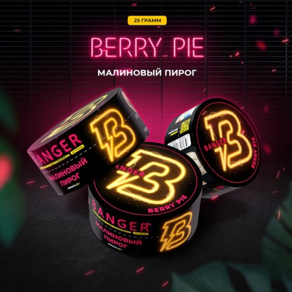 Табак Banger Berry Pie (Малиновый пирог) 25 гр в Екатеринбурге