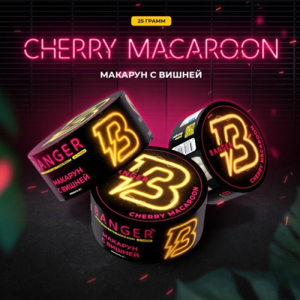 Табак Banger Cherry Macaroon (Макарун с Вишней) 25 гр в Екатеринбурге