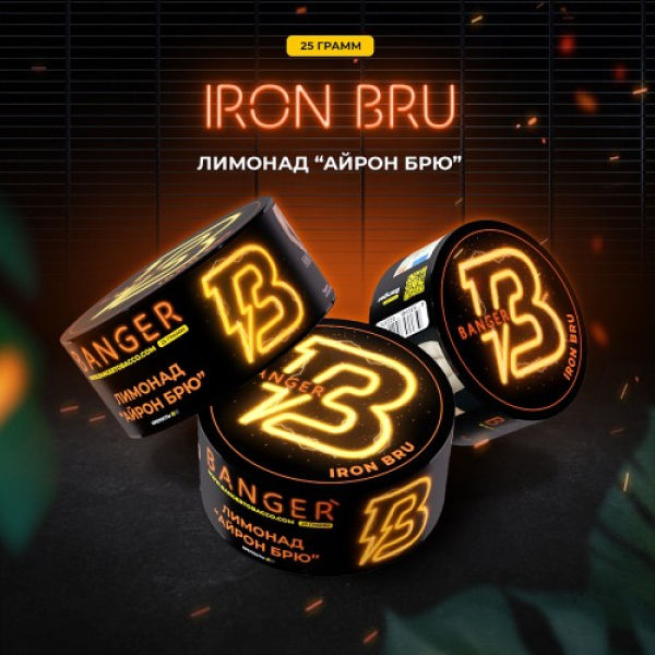 Табак Banger Iron Bru (Лимонад Айрон Брю) 25 гр в Екатеринбурге