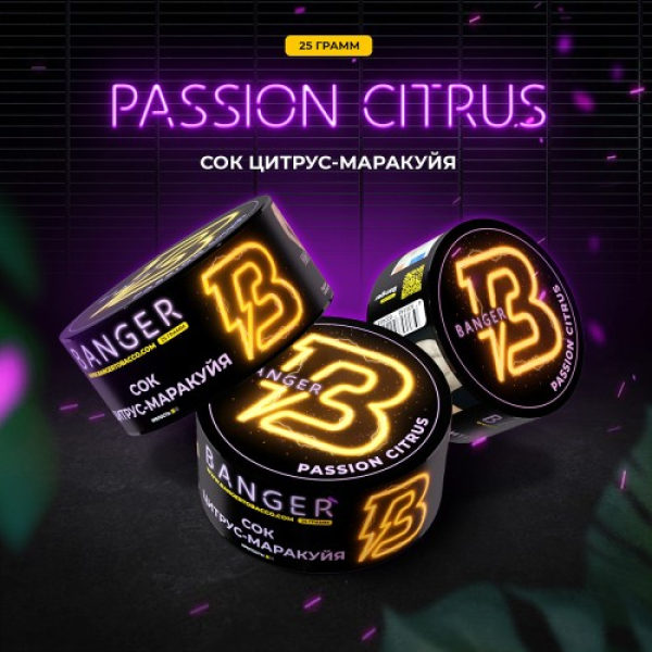Табак Banger Passion Citrus (Сок Цитрус Маракуйя) 25 гр в Екатеринбурге