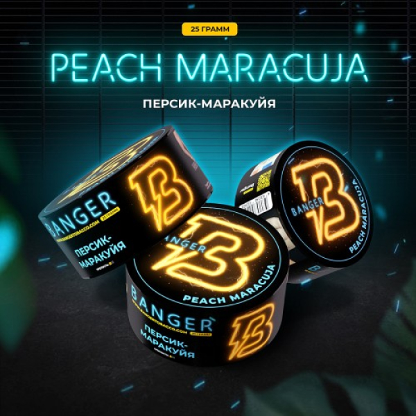 Табак Banger Peach Marakuja (Персик Маракуйя) 25 гр в Екатеринбурге