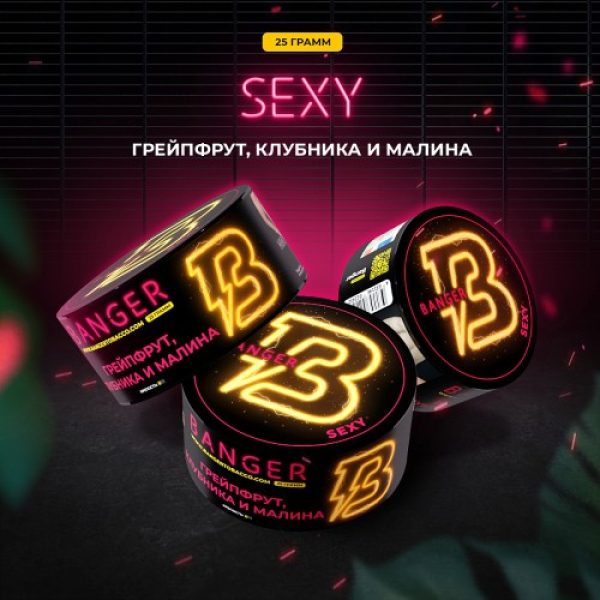 Табак Banger Sexy (Грейпфрукт Клубника и Малина) 25 гр в Екатеринбурге
