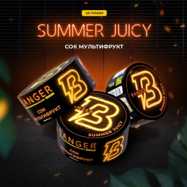 Табак Banger Summer Juicy (Сок Мультифрукт) 25 гр в Екатеринбурге