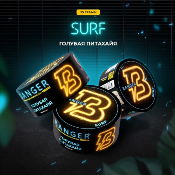 Табак Banger Surf (Голубая Питахайя) 25 гр в Екатеринбурге