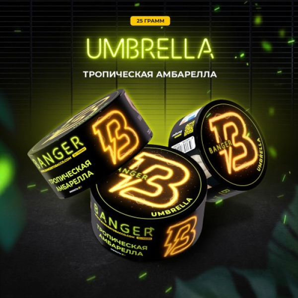Табак Banger Umbrella (Тропическая Амбрелла) 25 гр в Екатеринбурге
