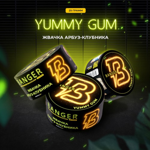 Табак Banger Yummy Gum (Жвачка Арбуз Клубника) 25 гр в Екатеринбурге