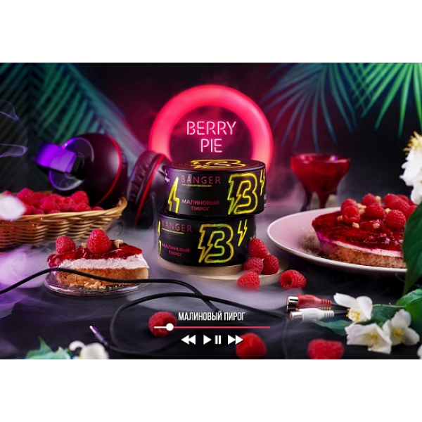 Табак Banger Berry pie 100 грамм в Екатеринбурге