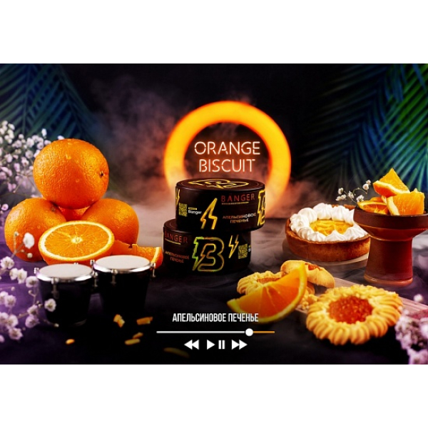 Табак Banger Orange Biscuit 100 грамм в Екатеринбурге