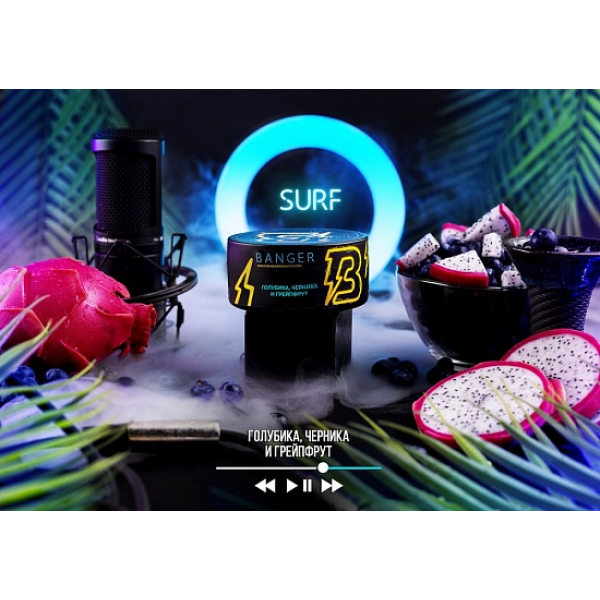 Табак Banger Surf 100 грамм в Екатеринбурге