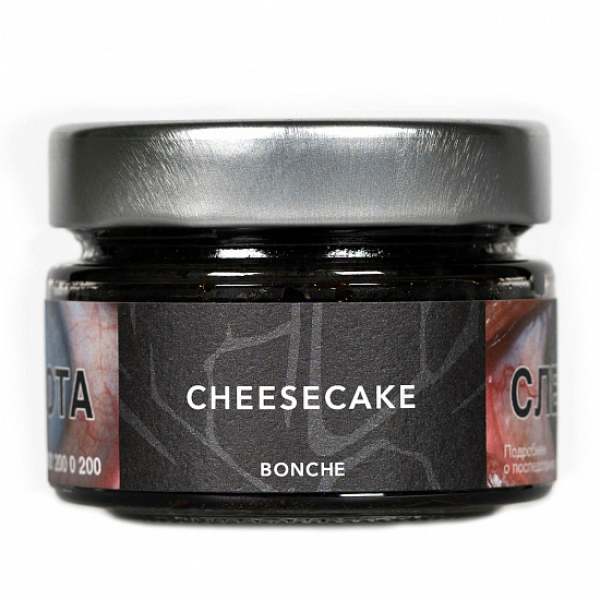 Табак Bonche Cheescake (Чизкейк) 80 гр в Екатеринбурге