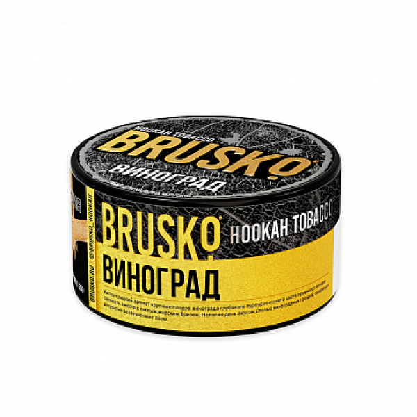 Табак BRUSKO Виноград 125 гр в Екатеринбурге