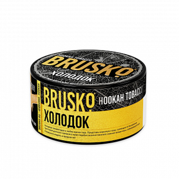 Табак BRUSKO ХОЛОДОК 125 гр в Екатеринбурге
