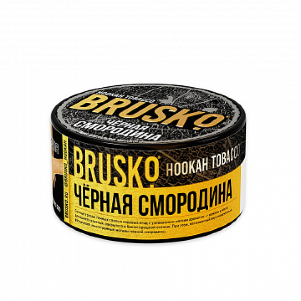 Табак BRUSKO Черная смородина 125 гр в Екатеринбурге