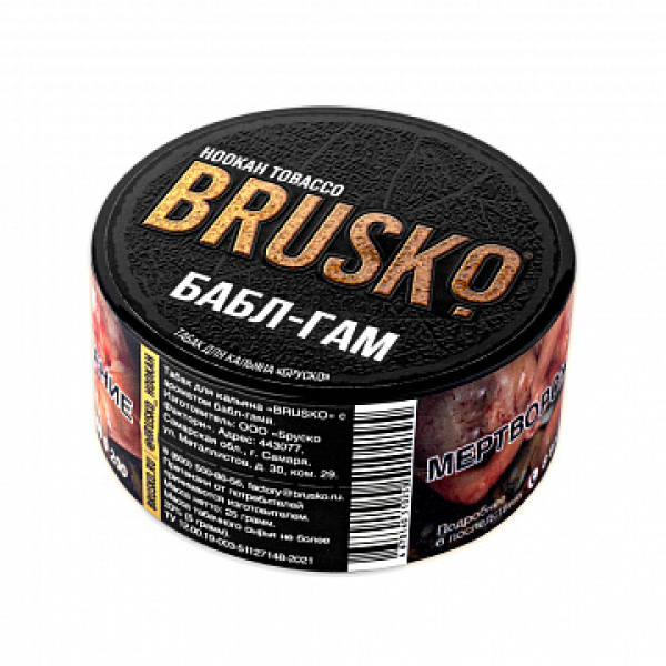 Табак BRUSKO Бабл гам 25 гр в Екатеринбурге