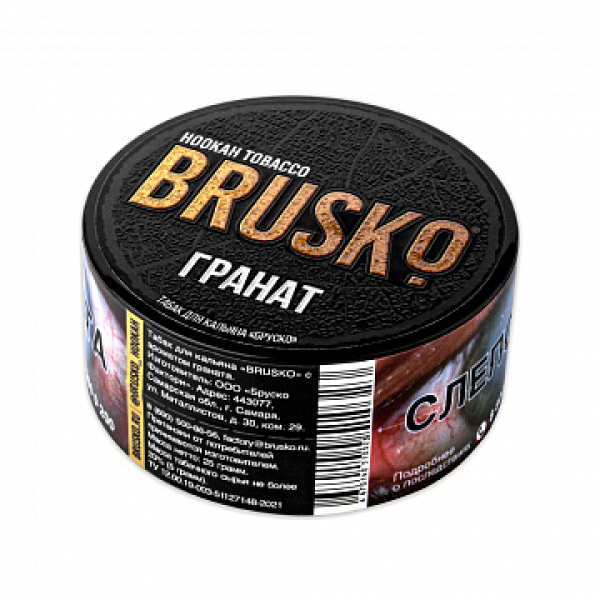 Табак BRUSKO Гранат 25 гр в Екатеринбурге