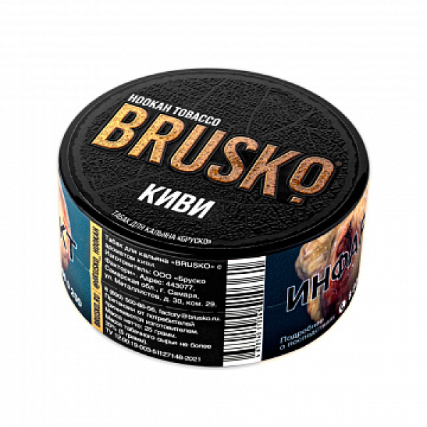 Табак BRUSKO Киви 25 гр в Екатеринбурге