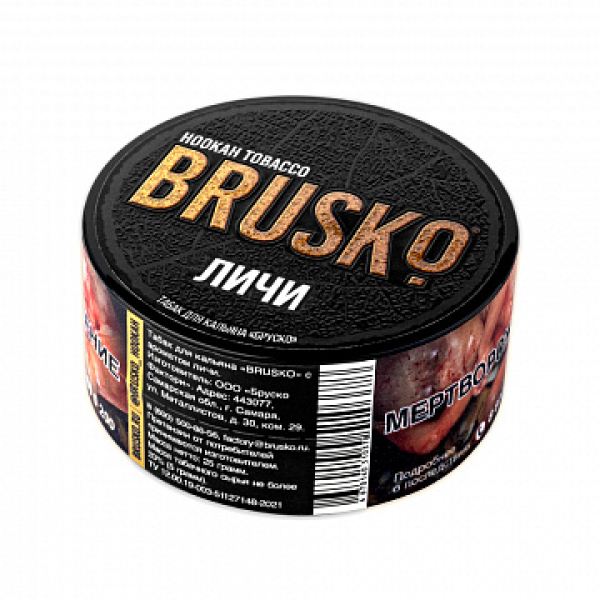 Табак BRUSKO Личи 25 гр в Екатеринбурге