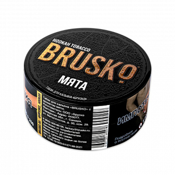 Табак BRUSKO Мята 25 гр в Екатеринбурге