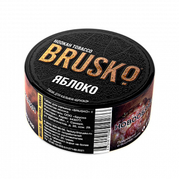 Табак BRUSKO Яблоко 25 гр в Екатеринбурге