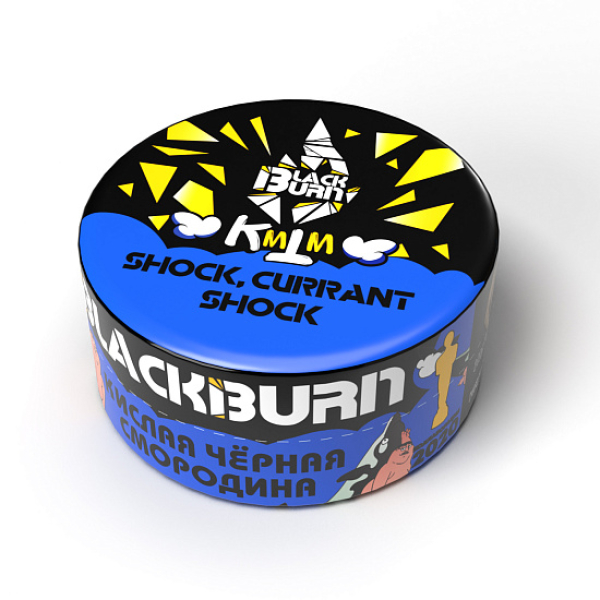 Табак Blackburn Shock currant shock (Кислая черная смородина) 25 гр в Екатеринбурге