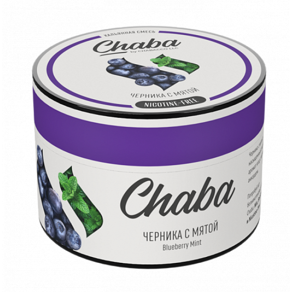 Смесь Chaba Blueberry mint (Черника с мятой) 50 гр в Екатеринбурге