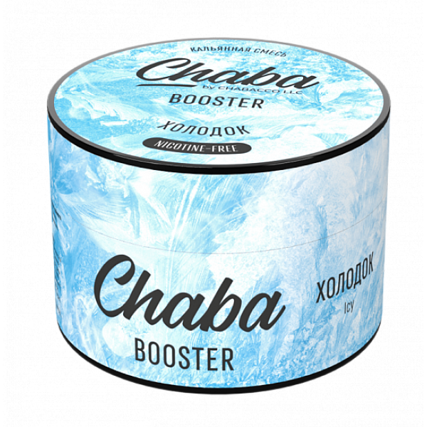Смесь Chaba Booster Icy (Холодок) 50 гр в Екатеринбурге